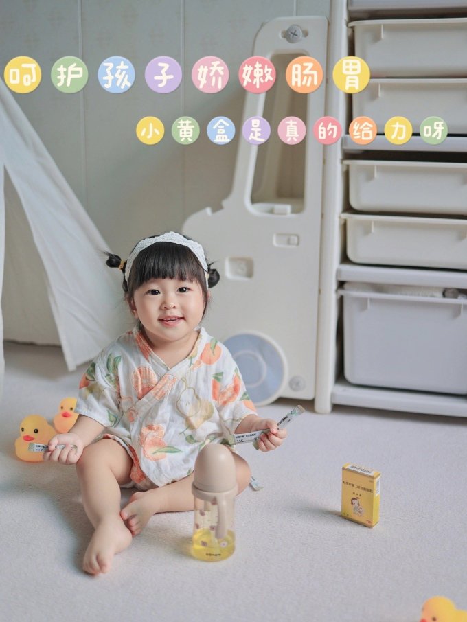 妈咪爱维生素钙