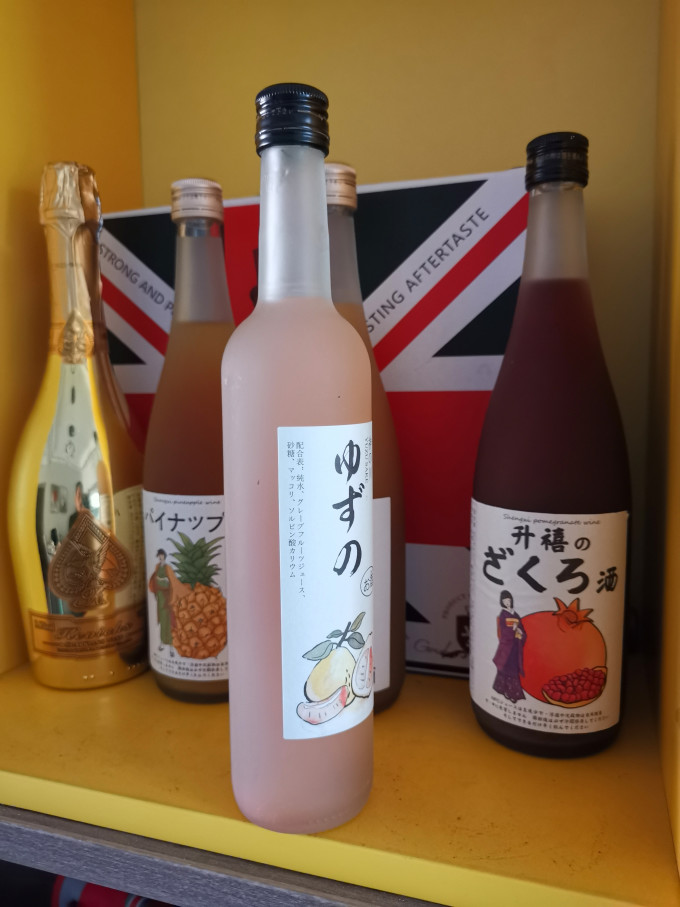 升禧其他酒类