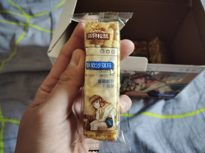 三只松鼠饼干糕点