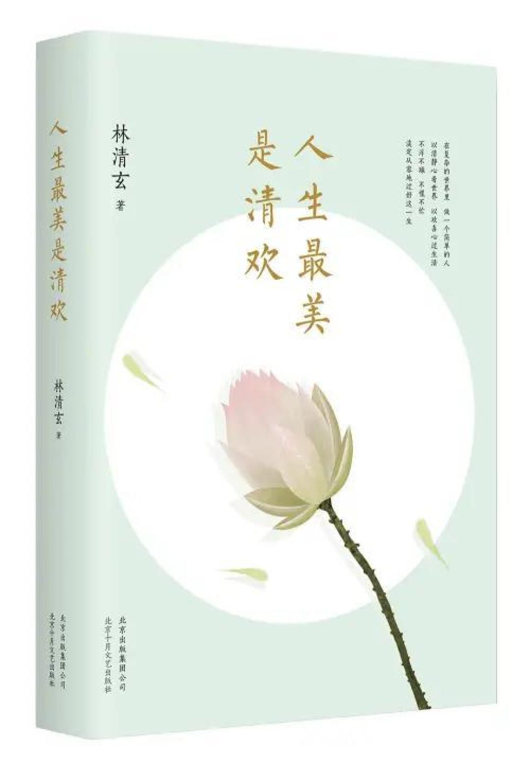 十位公认最会写散文的人,你都读过他们的书吗?