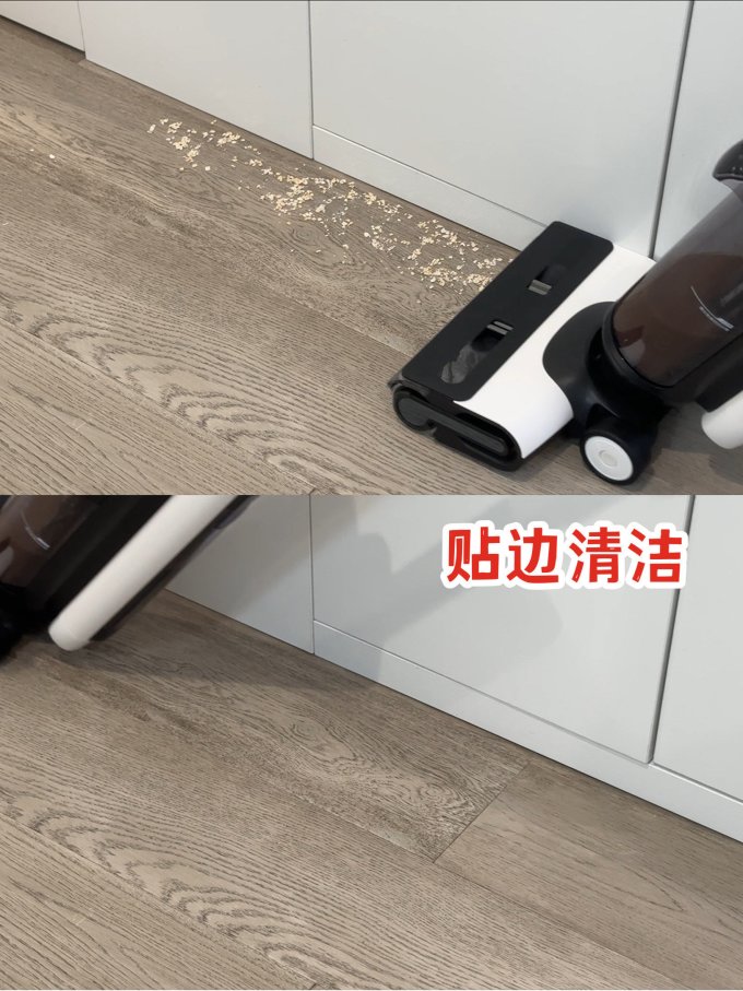 添可无线洗地机
