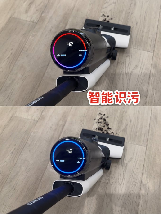 添可无线洗地机