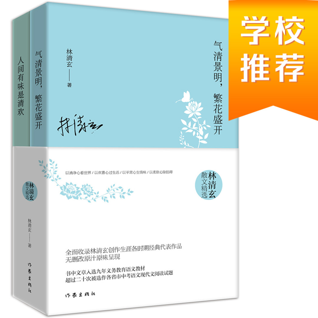 十位公认最会写散文的人,你都读过他们的书吗?