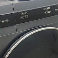 【智能变频洗脱一体机】云米10公斤滚筒全自动洗衣机超薄款