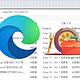 Edge浏览器管理工具，微软Edge配置百科软件体验