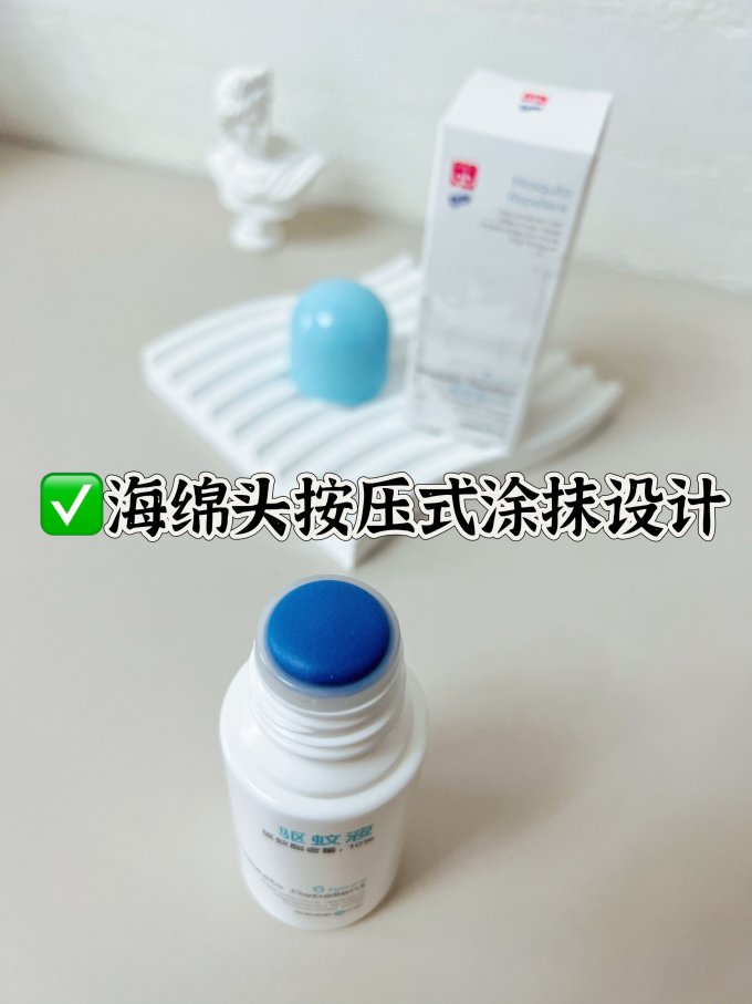 好孩子宝宝驱蚊