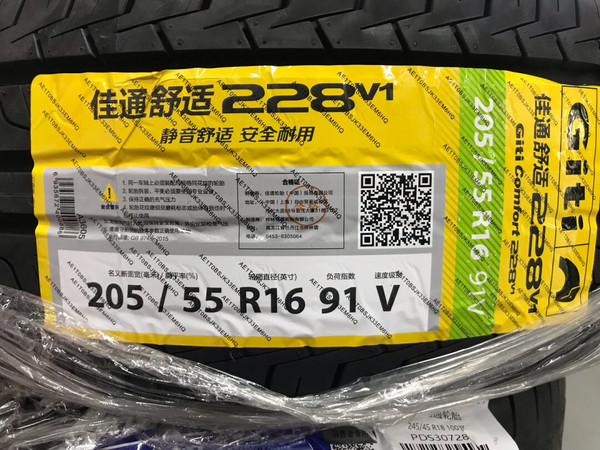 轮胎是佳通轮胎，日前比较新，型号228V