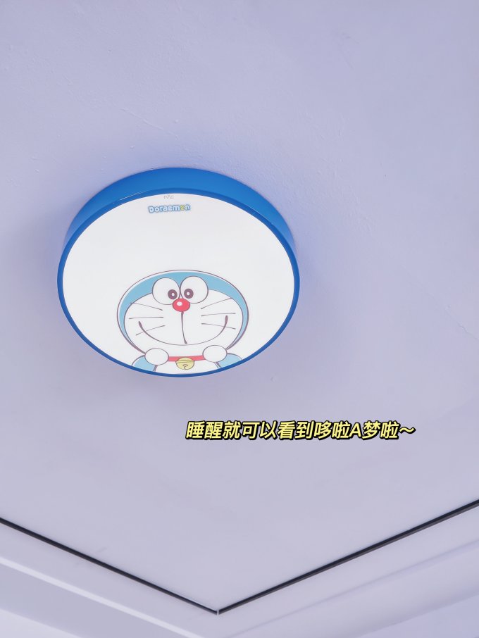 吸顶灯