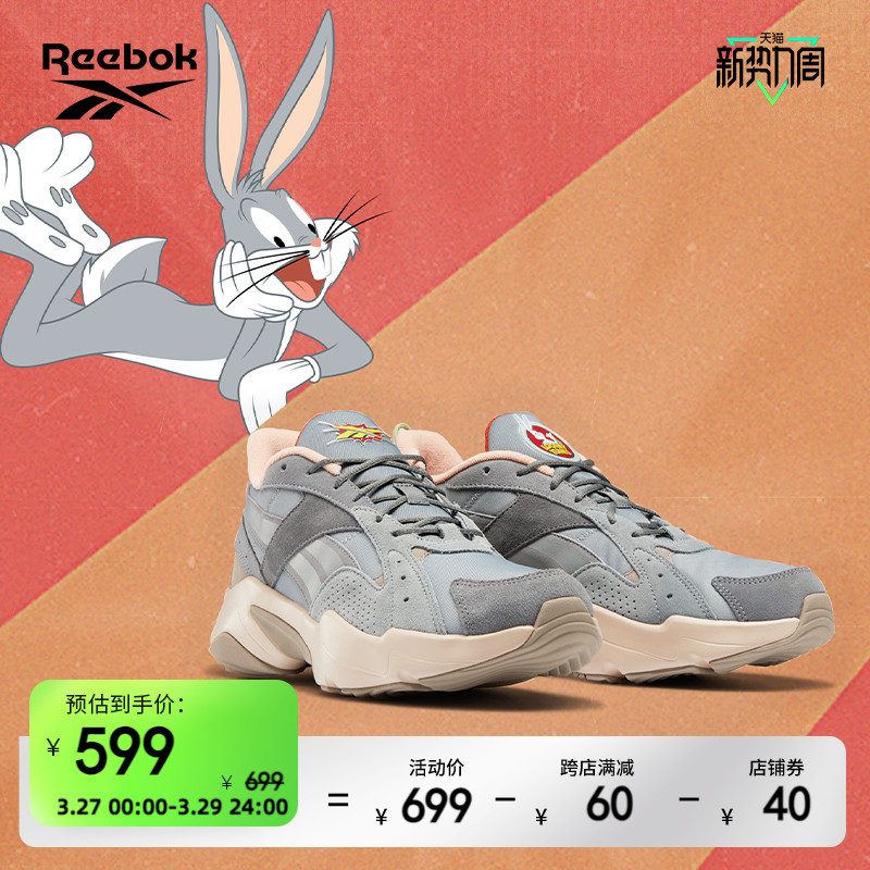 Reebok这兔八哥联名运动鞋也太可爱了吧！