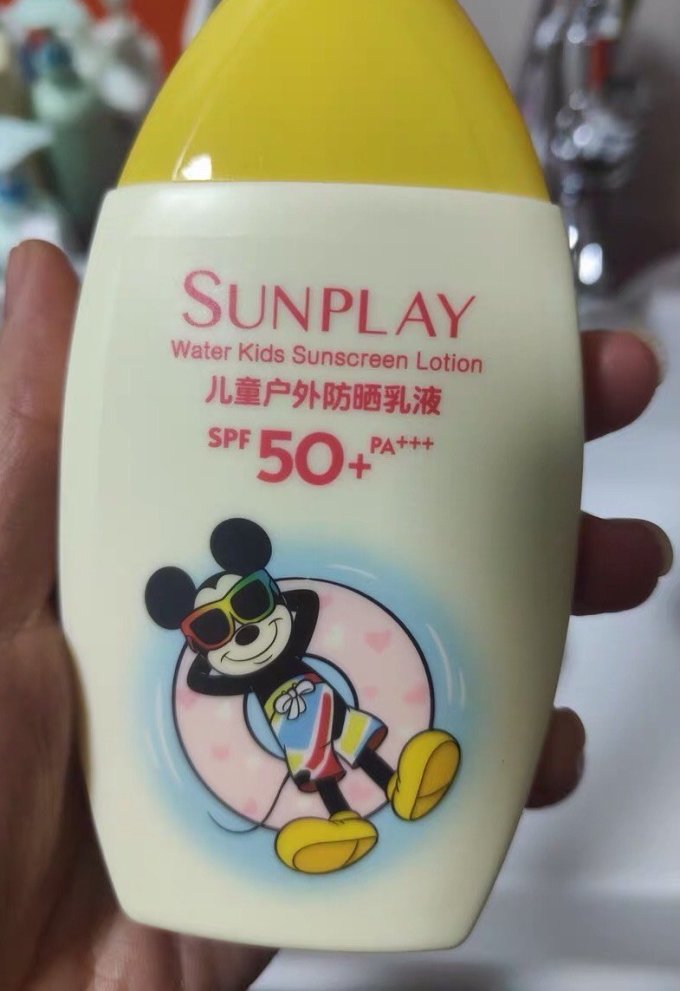 新碧防晒隔离