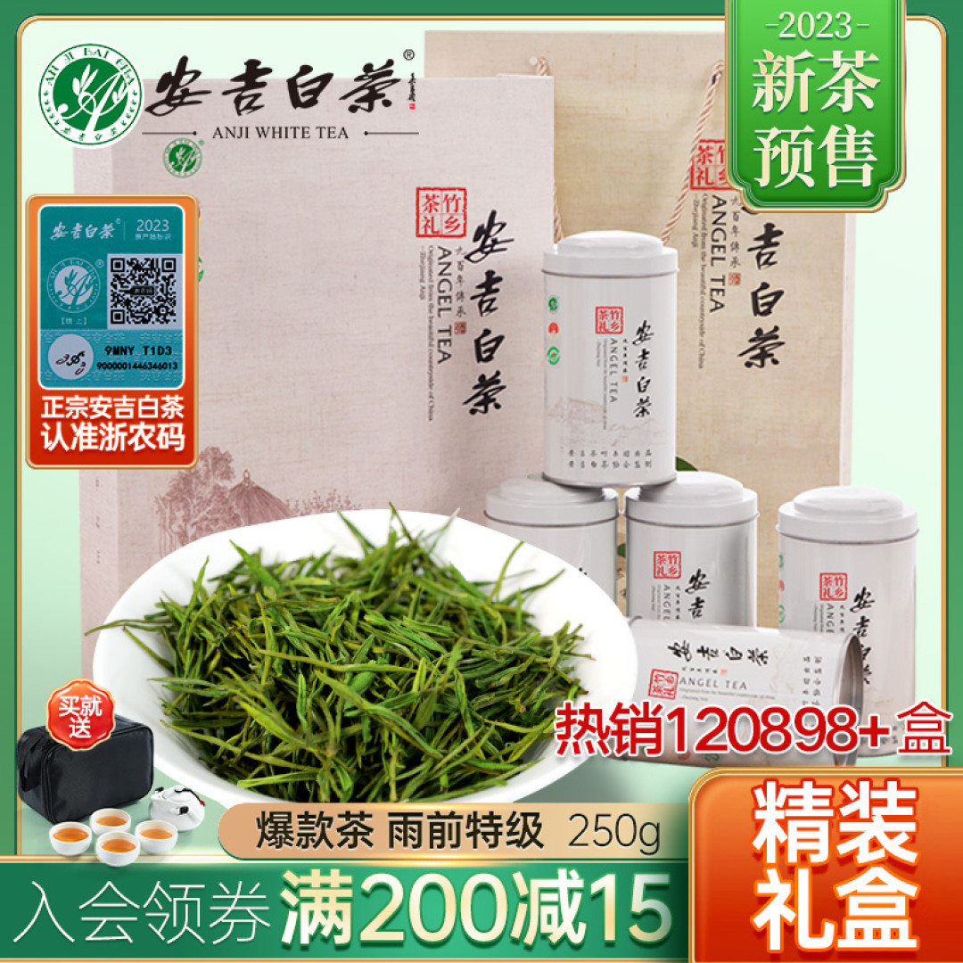 用一杯茶感受春天的味道!