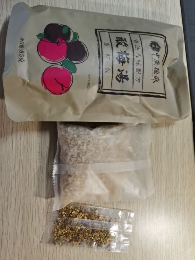 中广德盛果汁饮料