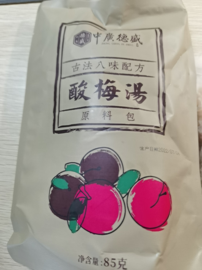 中广德盛果汁饮料