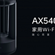 OPPO 首款 Wi-Fi 6 路由器 AX5400 发售：2.5G网口、5400Mbps速率
