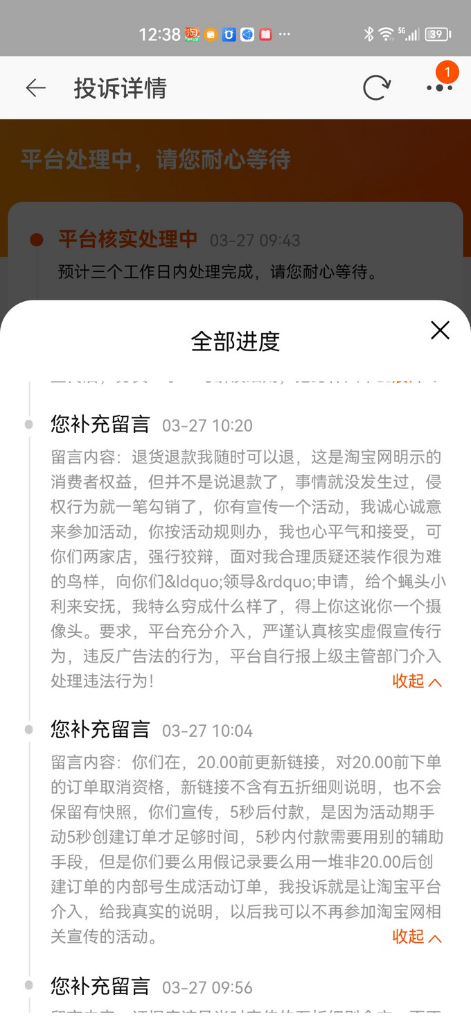 海康威视行车记录仪