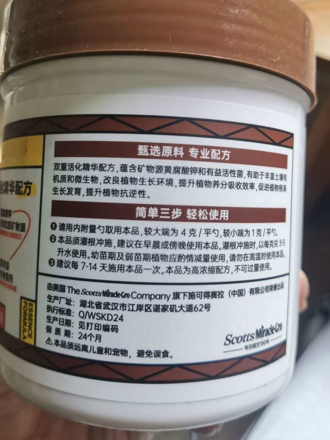 美乐棵园艺用品