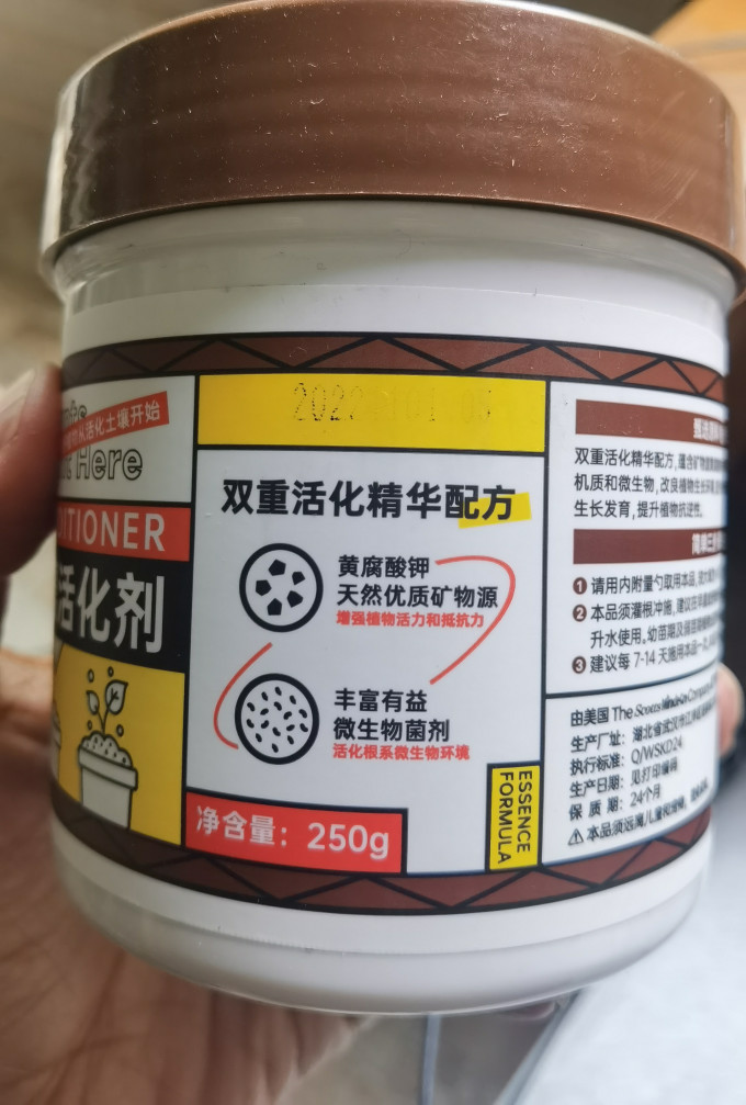 美乐棵园艺用品