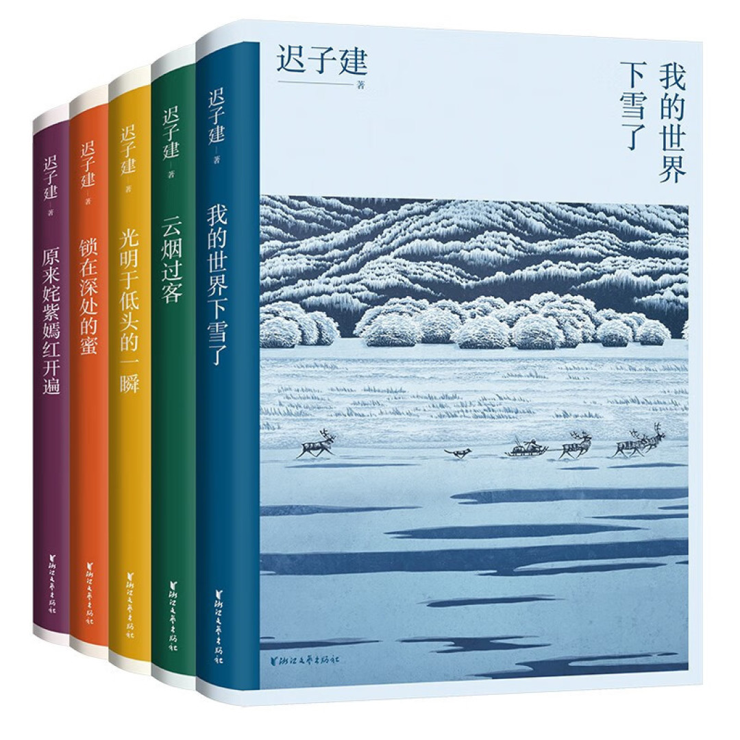 十位公认最会写散文的人,你都读过他们的书吗?