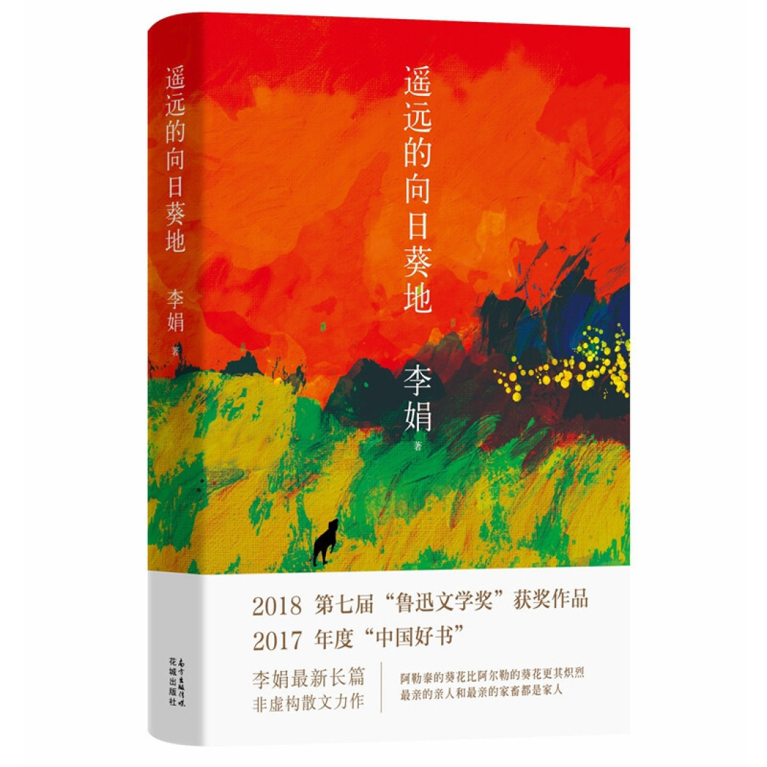 十位公认最会写散文的人,你都读过他们的书吗?