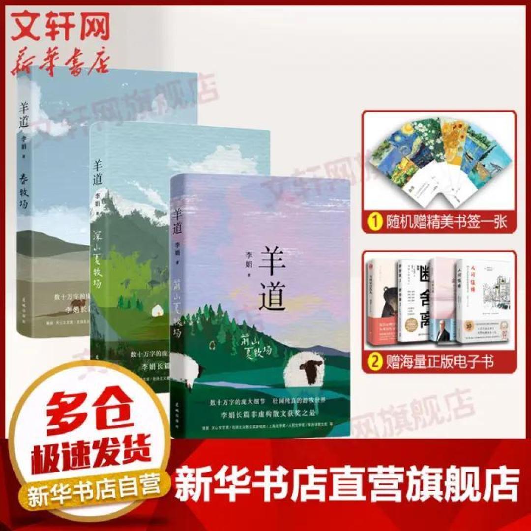 十位公认最会写散文的人,你都读过他们的书吗?