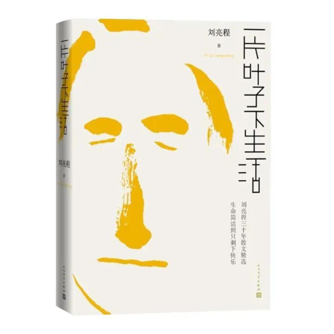 十位公认最会写散文的人,你都读过他们的书吗?