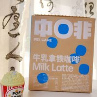 ​速溶咖啡还能喝到甜丝丝的牛乳味！简直绝