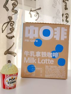 ​速溶咖啡还能喝到甜丝丝的牛乳味！简直绝