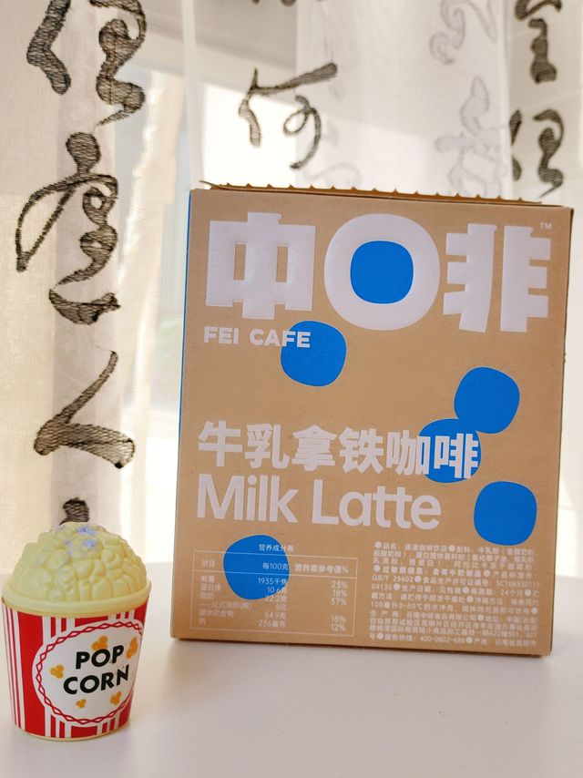 ​速溶咖啡还能喝到甜丝丝的牛乳味！简直绝