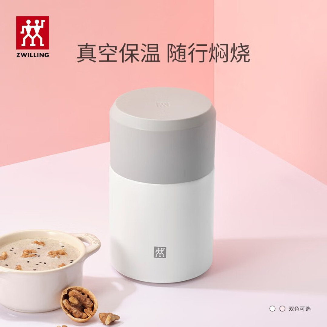 双立人不锈钢保温杯焖烧杯开箱!大容量700ML