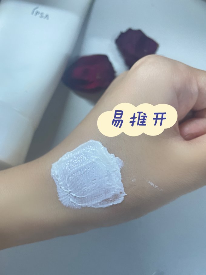 茵芙莎涂抹面膜