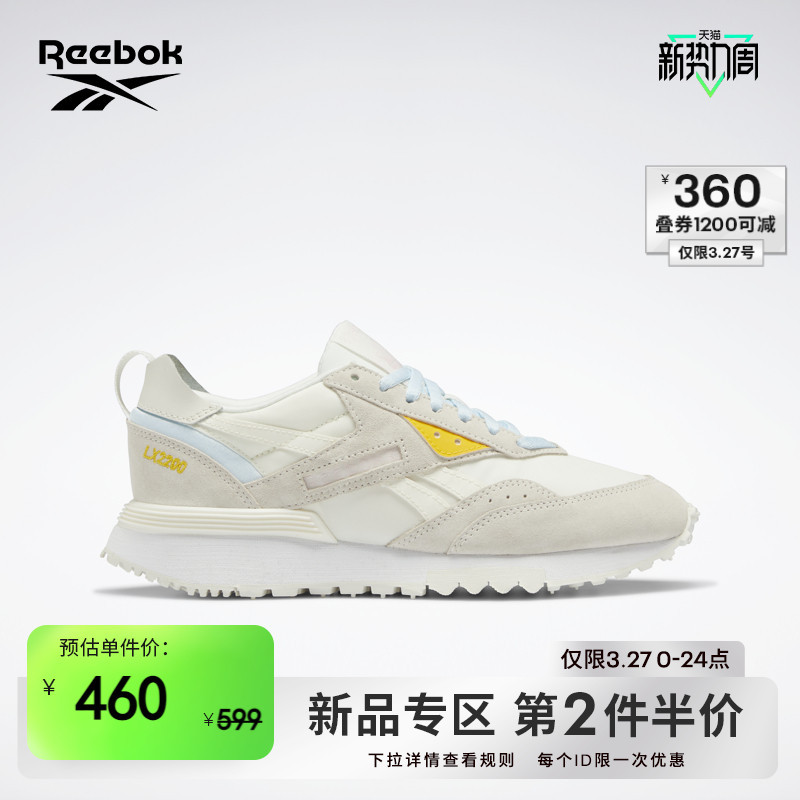 Reebok锐步官方女鞋LX 2200经典浅色复古运动休闲跑步鞋GY7146
