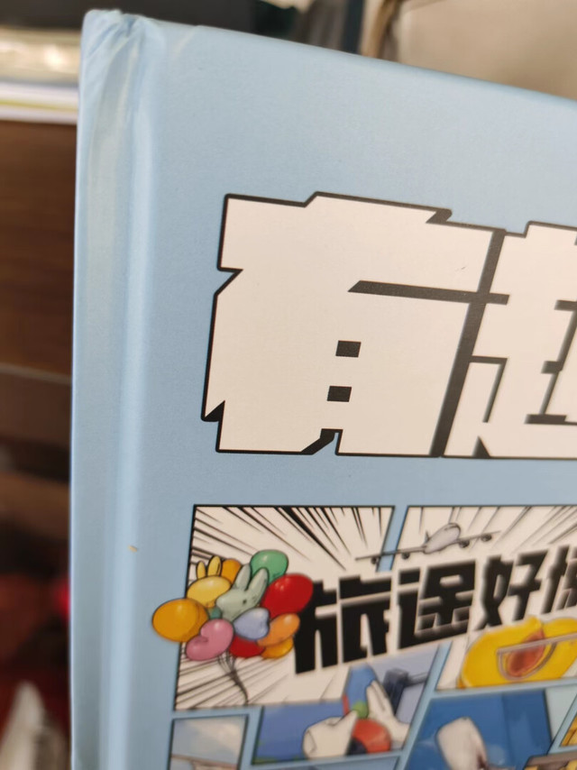 拿到书啦!抢到了签名版,本来怕预售要等好