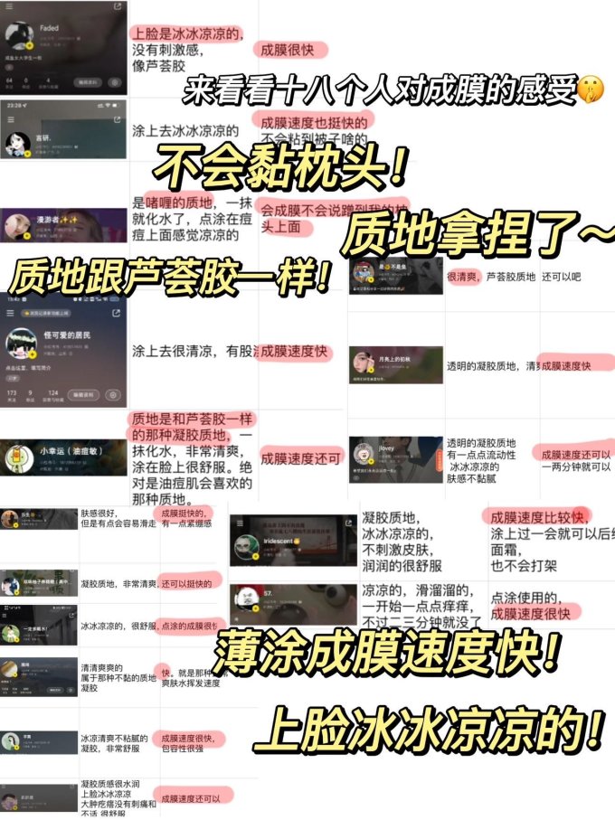 浣颜精华液
