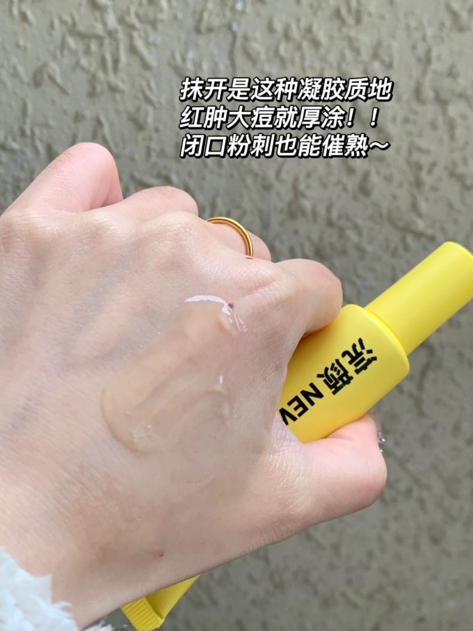 浣颜精华液