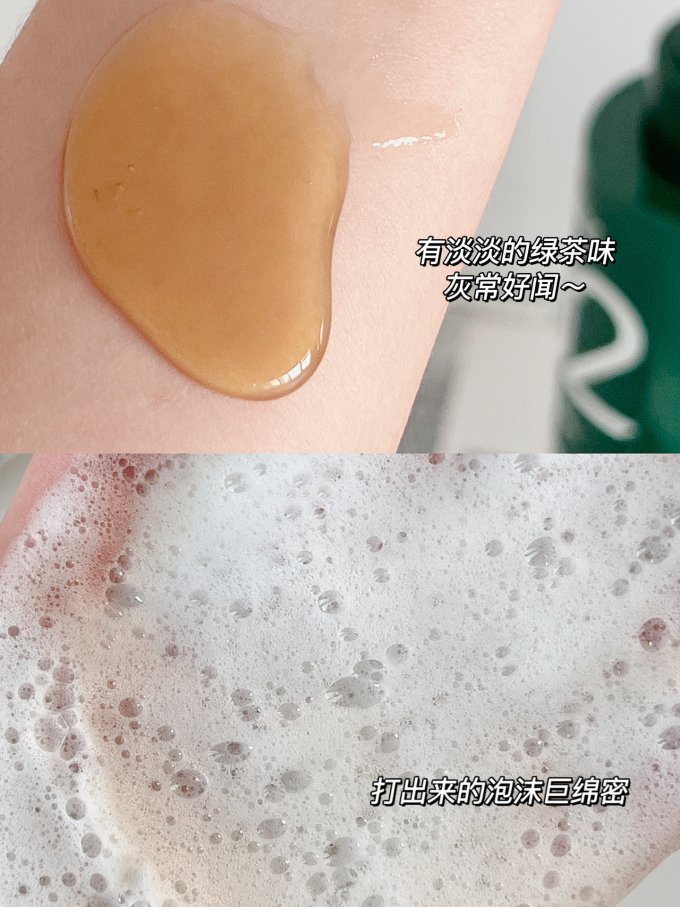 爱茉诗护发产品