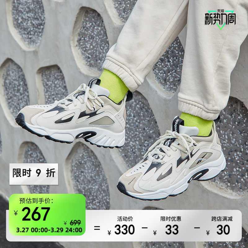 Reebok锐步官方男女DMX 1200经典百搭运动休闲复古老爹鞋DV9232