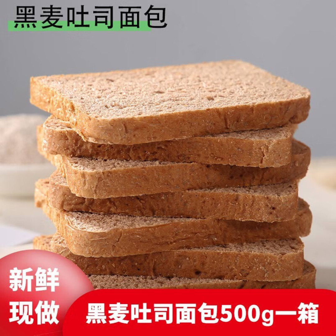低脂欧包面包推荐,好吃还不胖,值友们不妨试试哦
