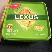 春日美味分享，LEXUS柠檬黄油夹心饼干