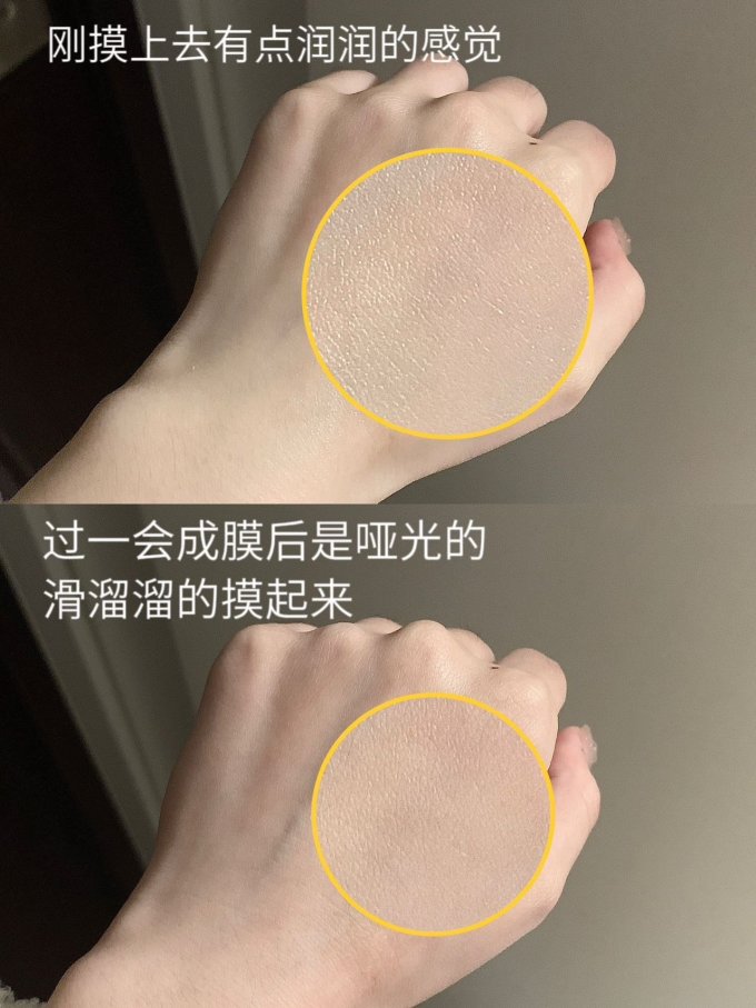 面部防晒
