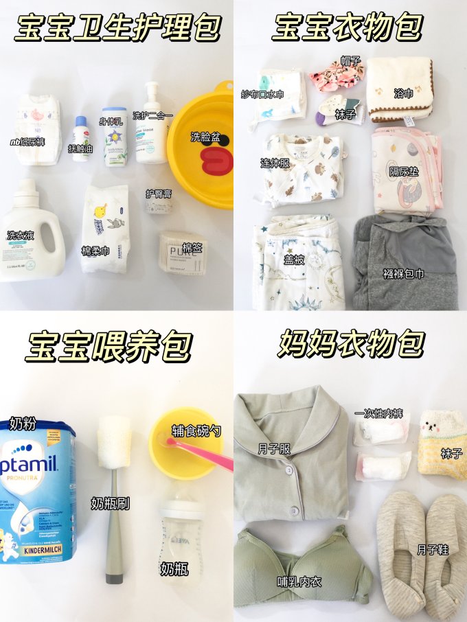 睦清孕妇护肤