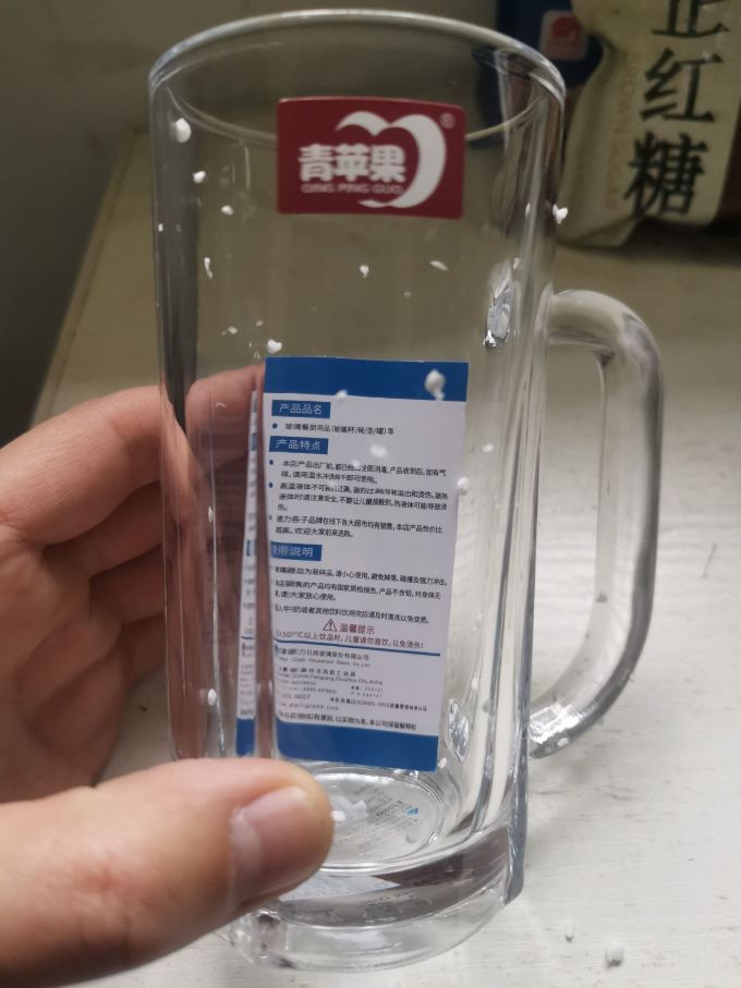 青苹果玻璃杯