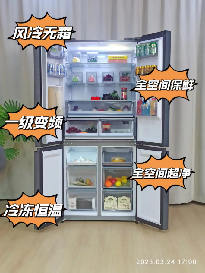 冰箱