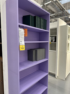 毕利书柜，紫了