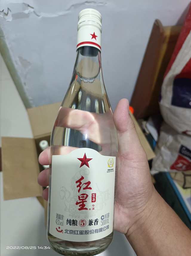物流很快，包装完好，红星经典，老味道！
