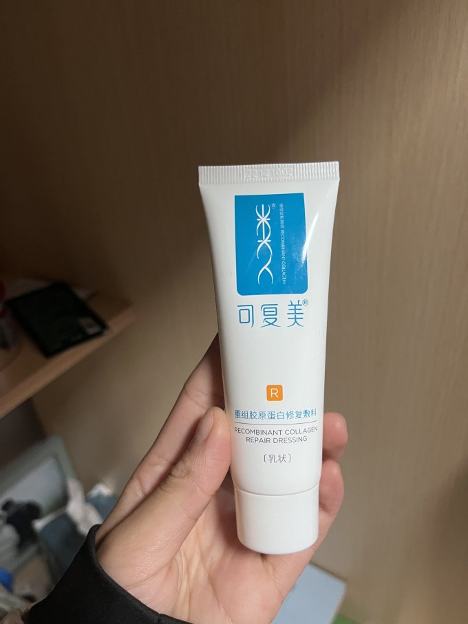 可复美面部皮肤管理