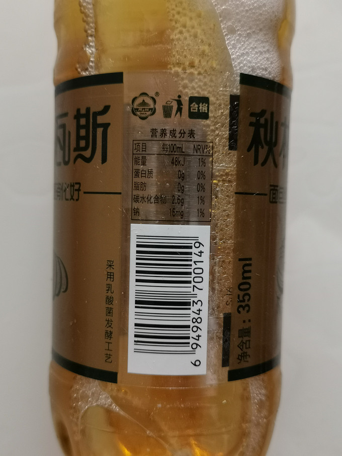 秋林·格瓦斯碳酸饮料