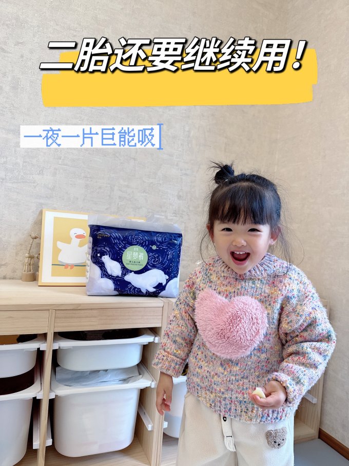 德佑拉拉裤