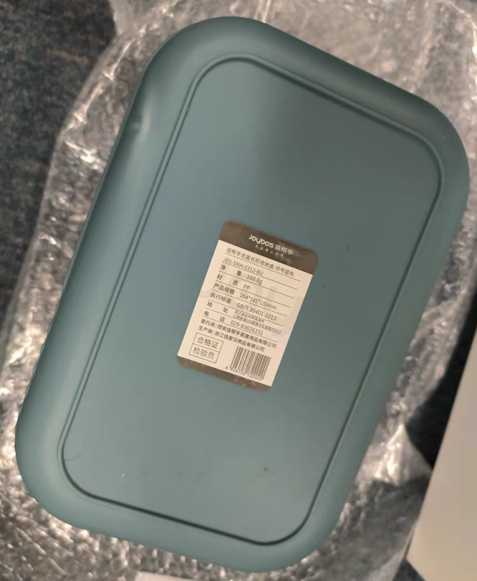 佳帮手收纳用品