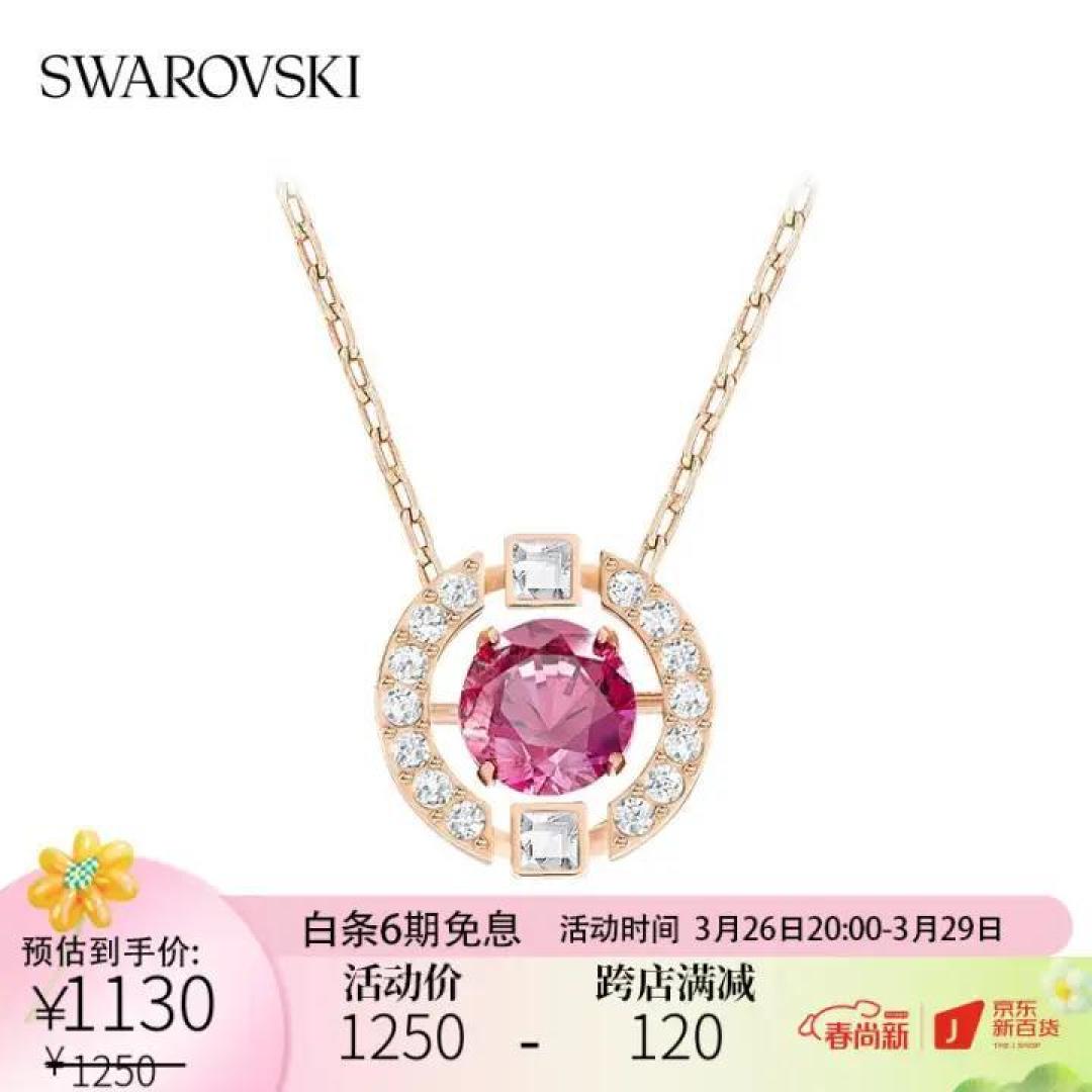 做自己的女主角,从一件适合自己的饰品开始!