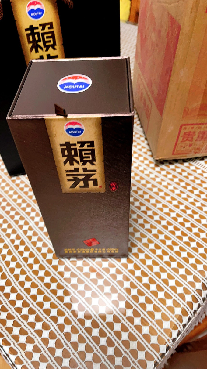 赖茅白酒